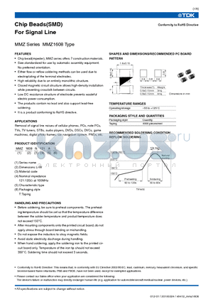 MMZ1608D241C datasheet - Chip Beads(SMD) For Signal Line